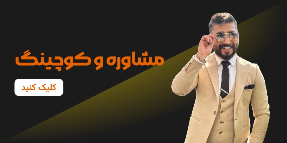 دوره ورکشاپ ویژه سالن زیبایی