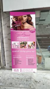 یک بروشور تبلیغاتی برای بهترین روش‌های تبلیغات آفلاین برای سالن زیبایی و آموزشگاه آرایشی