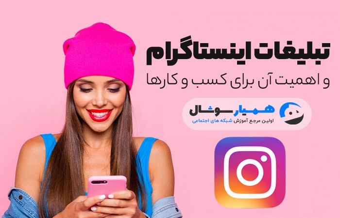 تبلیغات برای تکنیک‌های جذب مشتری در سالن‌های زیبایی